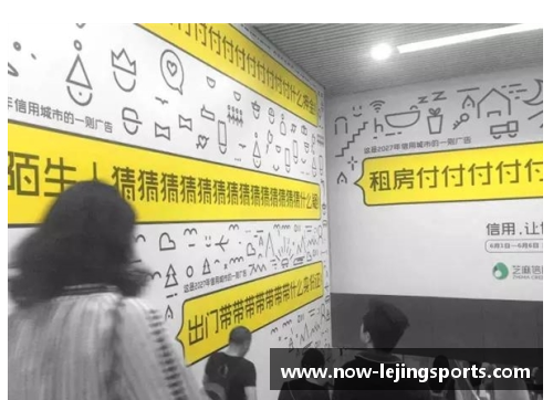 乐竞体育莫比莱推出全新品牌形象广告，年轻化市场迎来变革 - 副本