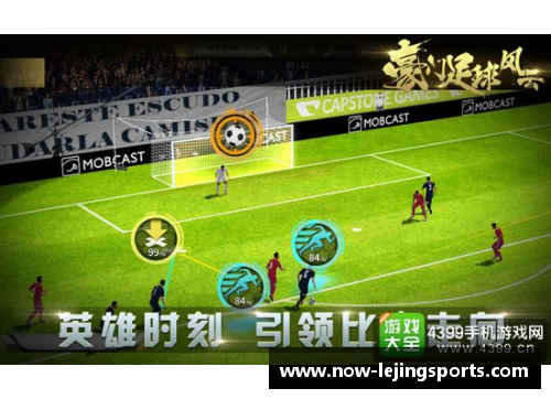 乐竞体育足球球星卡新手店铺开启你的收藏之旅尽享精彩卡牌乐趣