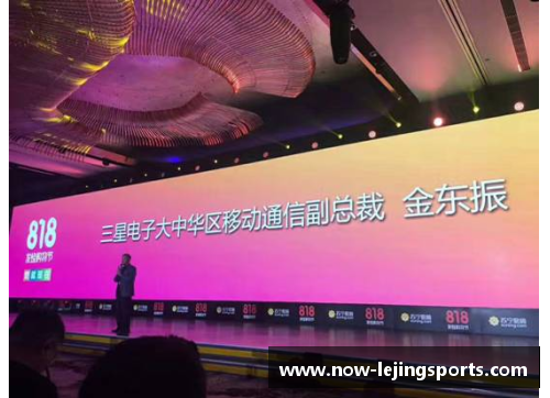 乐竞体育苏宁向中国企业人保集团出售国际米兰，引发球迷热议和质疑